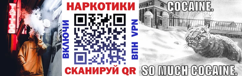 Продажа наркотиков Гаврилов-Ям КОКАИН Гашиш