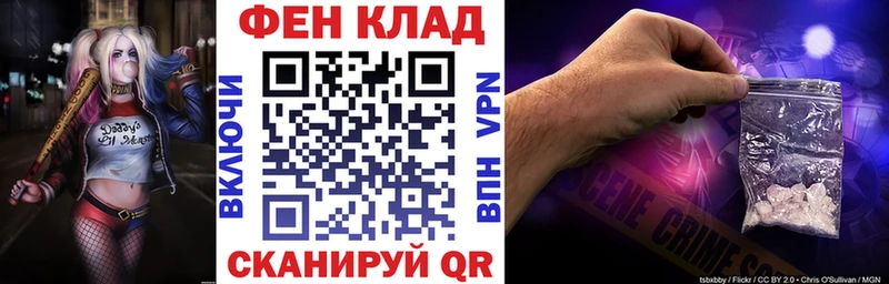 KRAKEN ссылка Гаврилов-Ям АМФЕТАМИН Розовый где можно купить