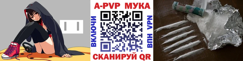 купить наркоту  Гаврилов-Ям  A PVP крисы CK 