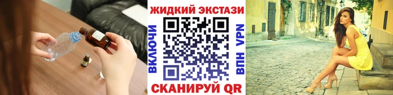 БУТИРАТ 99%  kraken зеркало  Гаврилов-Ям 