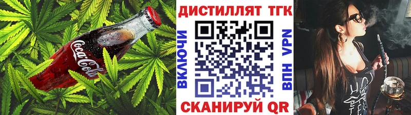 Cannafood конопля где найти наркотики Гаврилов-Ям