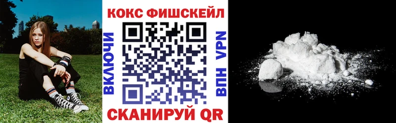 Cocaine Columbia  Гаврилов-Ям 