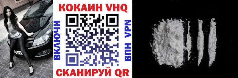Cocaine Fish Scale Гаврилов-Ям