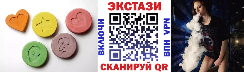 Ecstasy MDMA Гаврилов-Ям