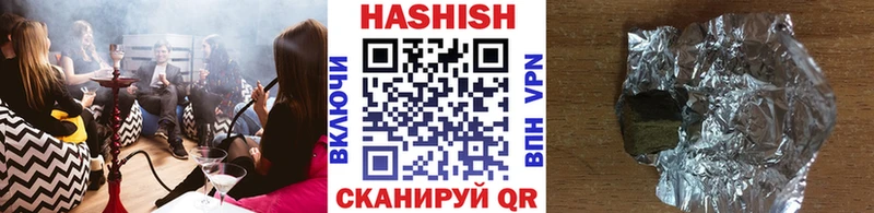 ГАШИШ AMNESIA HAZE  Гаврилов-Ям 
