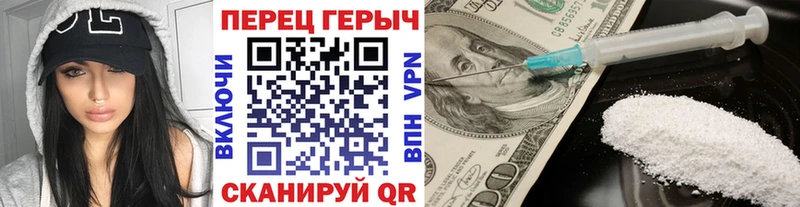 ГЕРОИН афганец  купить закладку  Гаврилов-Ям 