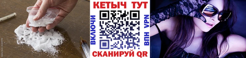 Кетамин VHQ  Гаврилов-Ям 