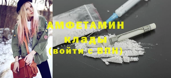 экстази Балабаново