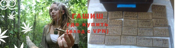 экстази Балабаново