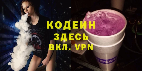 соль ск Краснотурьинск