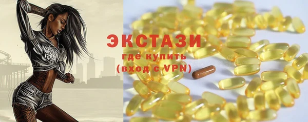 экстази Балабаново