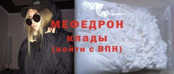 ALPHA-PVP Богданович