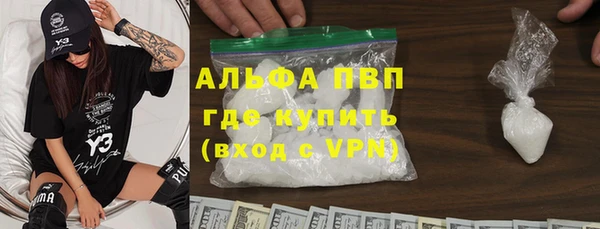 ALPHA-PVP Богданович