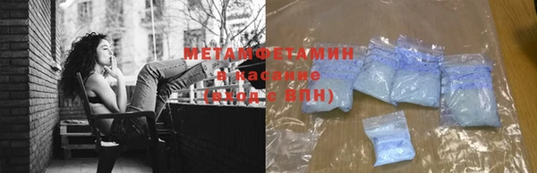 экстази Балабаново