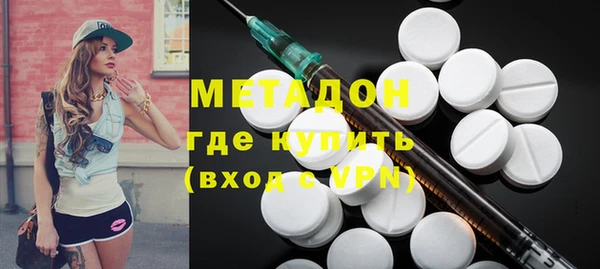 кокаин перу Богородицк