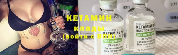герыч Богородск