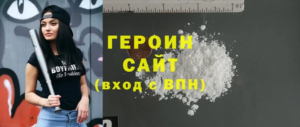 герыч Богородск