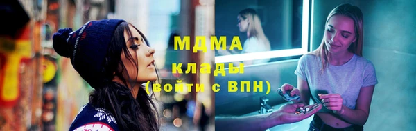 экстази Балабаново