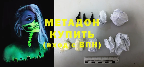 экстази Балабаново