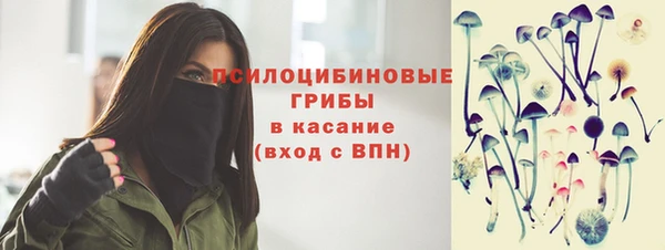 MESCALINE Балахна