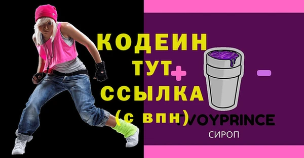 таблы Баксан
