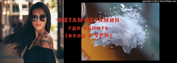 синтетический гашиш Беломорск