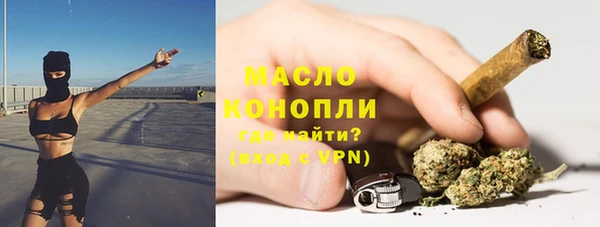 экстази Балабаново