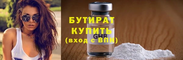 герыч Богородск