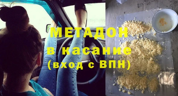 MESCALINE Балахна