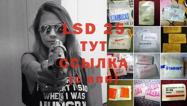 MESCALINE Балахна