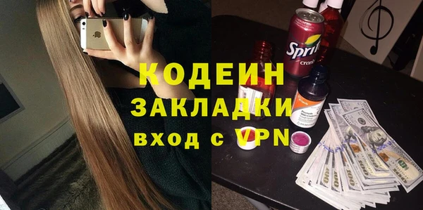 ALPHA-PVP Богданович