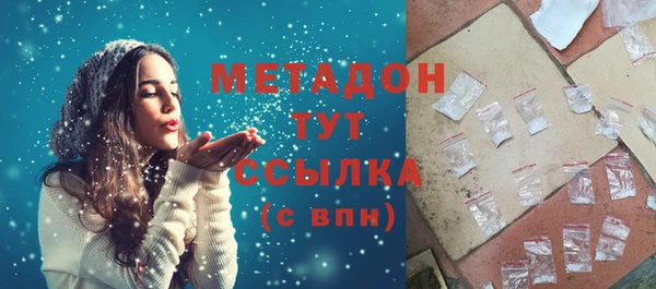 кокаин перу Богородицк