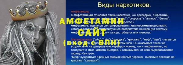 MESCALINE Балахна