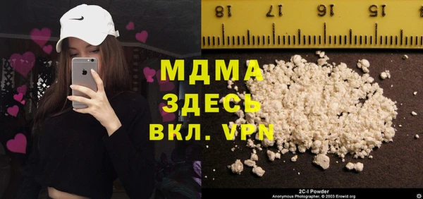 экстази Балабаново