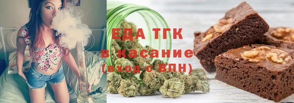 герыч Богородск