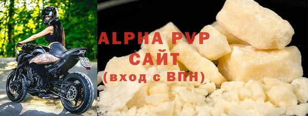 2c-b Белокуриха