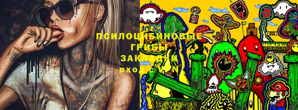 MESCALINE Балахна