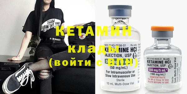 экстази Балабаново