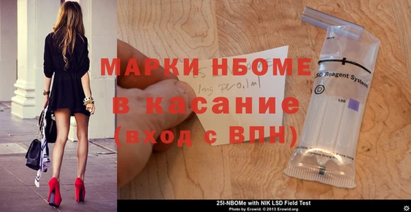 MESCALINE Балахна