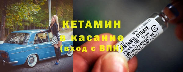 кокаин перу Богородицк