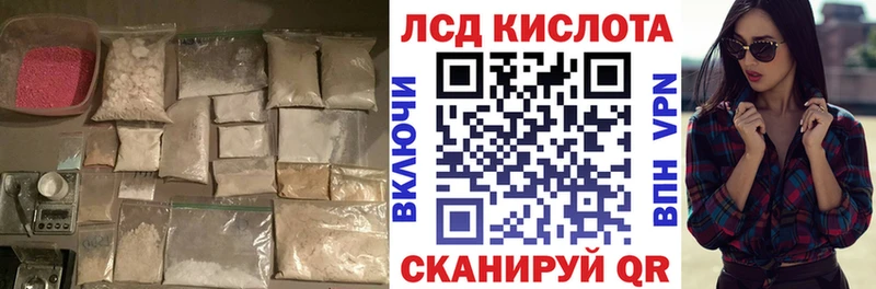 МЕГА маркетплейс  Гаврилов-Ям  LSD-25 экстази кислота  закладка 