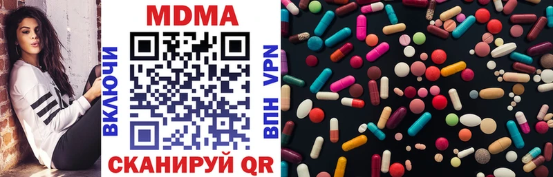 MDMA Molly Гаврилов-Ям