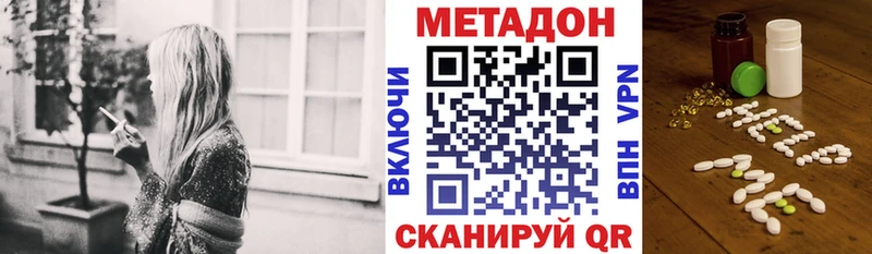 блэк спрут как зайти  Гаврилов-Ям  Метадон белоснежный 