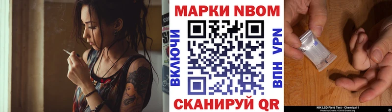 купить наркотики цена  мориарти Telegram  Наркотические марки 1500мкг  Гаврилов-Ям 