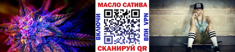 ссылка на мегу зеркало  Гаврилов-Ям  ТГК Wax 