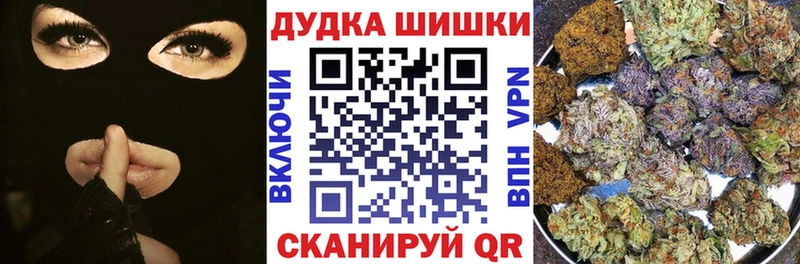 Шишки марихуана конопля  купить наркотики цена  Гаврилов-Ям 